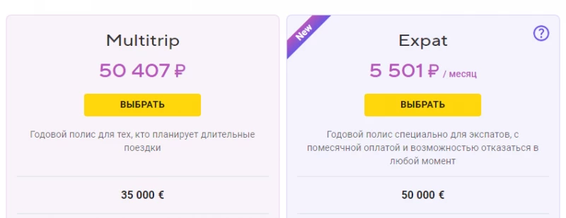 Страхование экспатов на Кипре