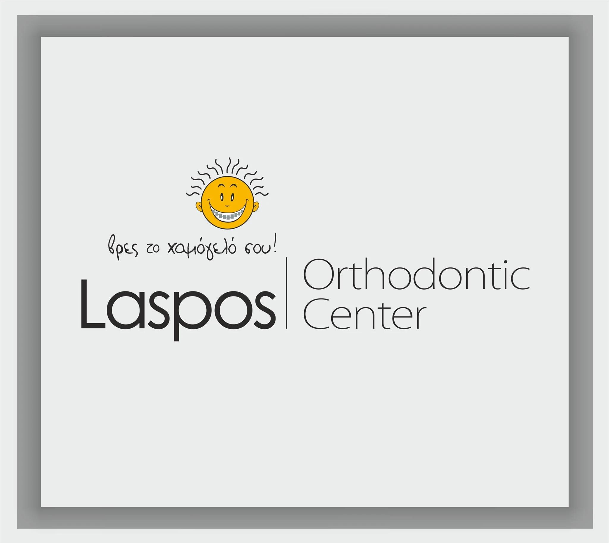 Laspos Orthodontic Center