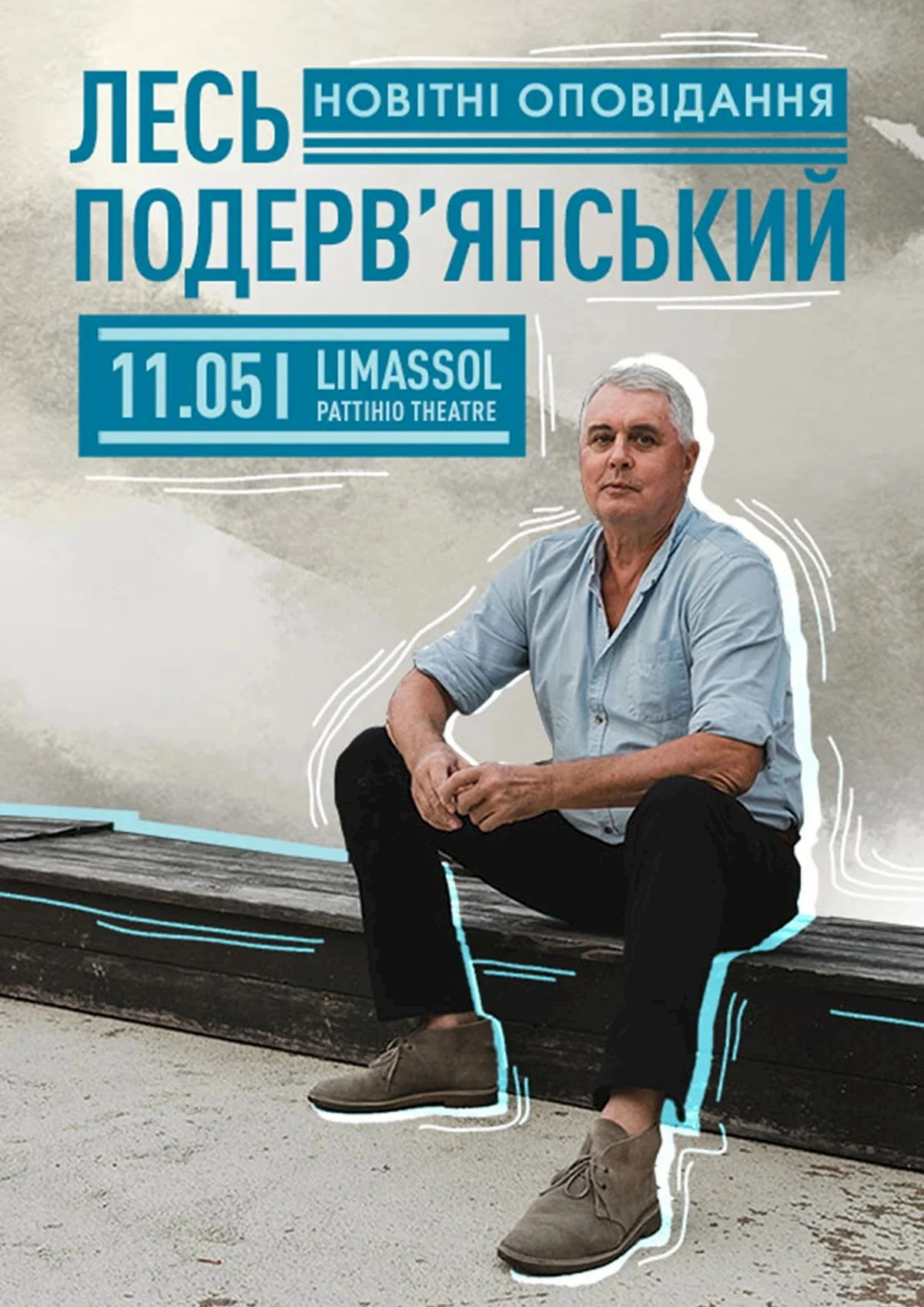 LES PODERVYANSKYI