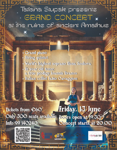 GRAND CONCERT - At the Ruins of Ancient Amathus